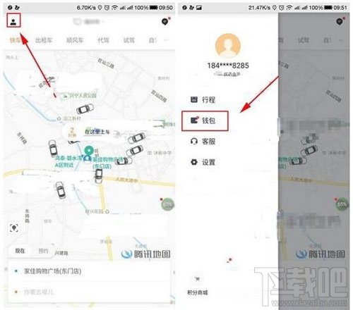滴滴出行怎么打印发票？滴滴出行发票怎么打印？