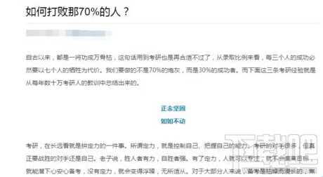 微信的文章怎么转变成图片？微信的文章转变成图片教程