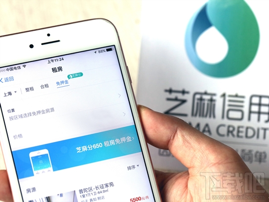 支付宝租房靠谱吗?支付宝租房在哪?