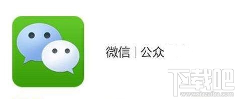 微信公众号怎么查看历史消息?公众号怎么查看历史记录