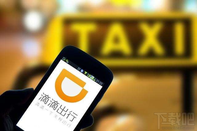 滴滴怎么使用ofo共享单车?滴滴怎么租ofo单车?