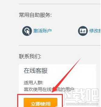 支付宝话费卡转让失败原因是什么 支付宝话费卡转让失败解决方法