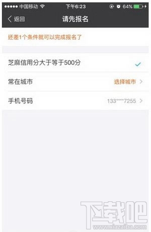 蚂蚁微客是什么东西？支付宝蚂蚁微客有什么用