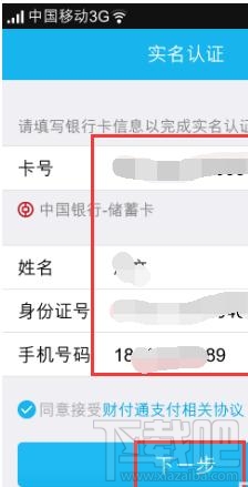 qq红包怎么发给好友?qq红包发给好友教程