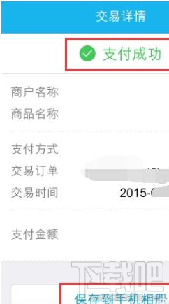 qq红包怎么发给好友?qq红包发给好友教程