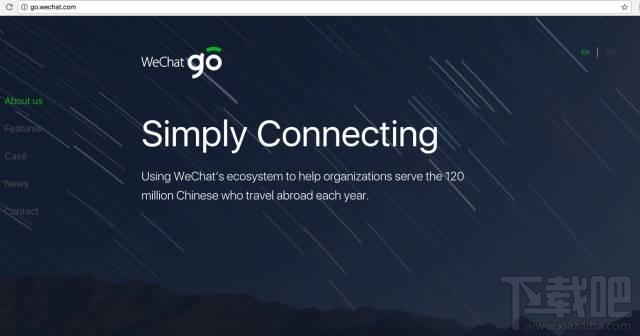微信WeChat Go是什么？微信WeChat Go介绍
