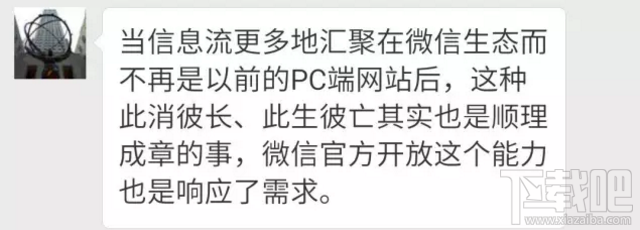 微信指数怎么使用？官方版微信指数查询地址入口