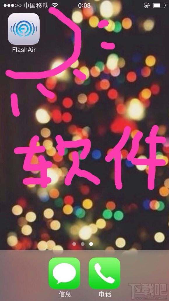 东芝wifi卡怎么用?东芝wifi卡使用教程
