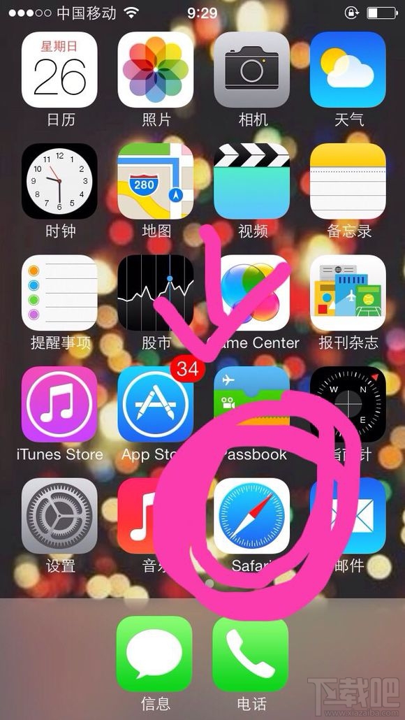 东芝wifi卡怎么用？东芝wifi卡使用教程