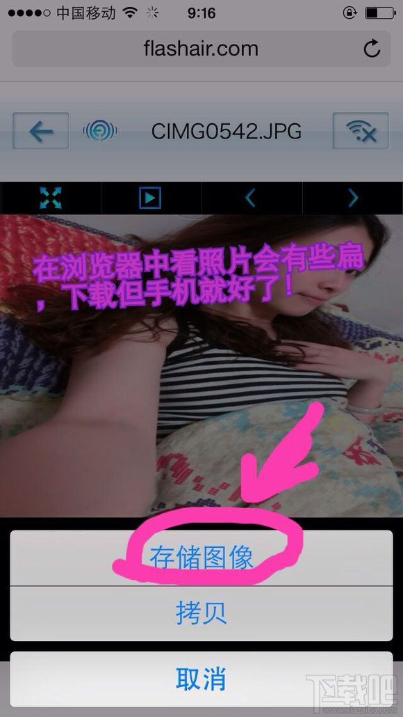 东芝wifi卡怎么用？东芝wifi卡使用教程