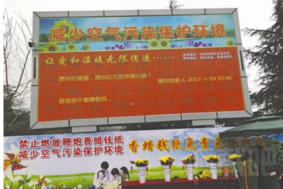 微信远程祭祀怎么弄?微信远程祭祀在哪?
