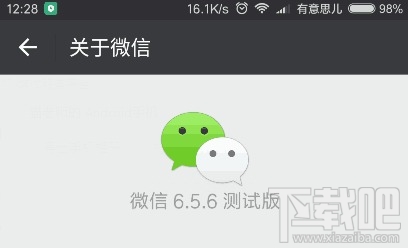 微信怎么设置只展示最近三天朋友圈 微信仅展示最近3天朋友圈怎么设置