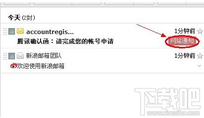 qq号免费申请如何绕过手机验证