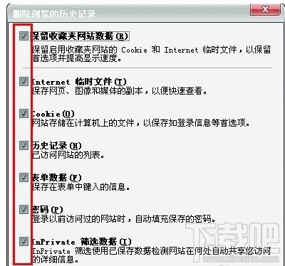 qq号免费申请如何绕过手机验证