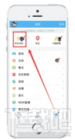 qq空间怎么发gif图片？qq空间怎么发gif动态图？