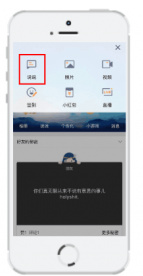qq空间怎么发gif图片？qq空间怎么发gif动态图？