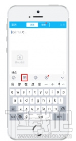 qq空间怎么发gif图片？qq空间怎么发gif动态图？