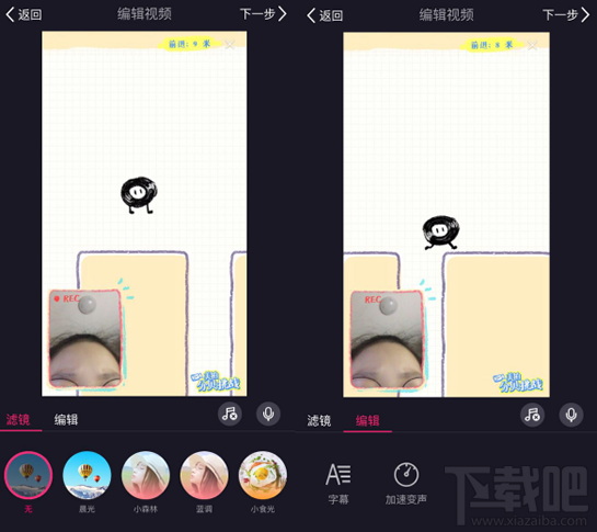 美拍分贝挑战怎么玩？美拍分贝挑战玩法介绍