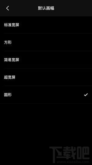 VUE怎么拍圆形视频？VUE拍圆形视频技巧