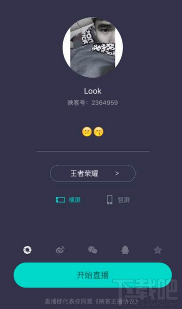 映客怎么直播游戏？映客app怎么开游戏直播