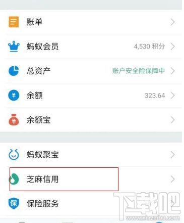 支付宝新功能趣先享是什么?支付宝趣先享怎么租手机