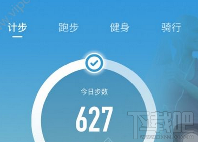 悦动圈跑步怎么获得红包?悦动圈跑步给红包真的吗?