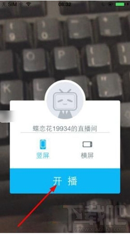 b站直播美颜功能在哪？Bilibili直播怎么开美颜