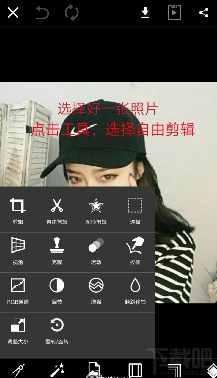 picsart怎么抠图?picsart抠图描边教程