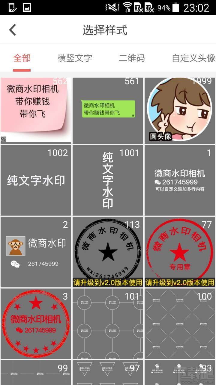 美颜相机app哪个好?2017美颜相机app排行榜推荐