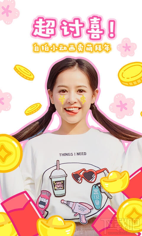 美颜相机app哪个好?2017美颜相机app排行榜推荐