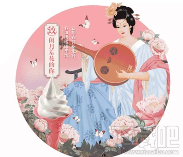 2017女神节微信支付肯德基有哪些优惠？
