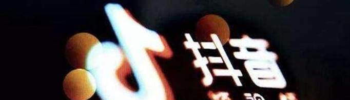 抖音多少个赞一块钱？