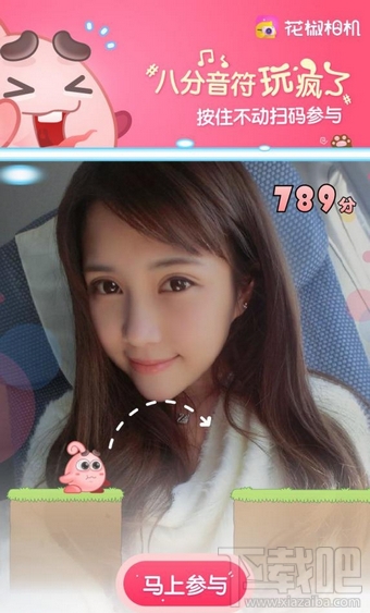 花椒相机怎么玩八分音符?花椒相机八分音符玩疯了!