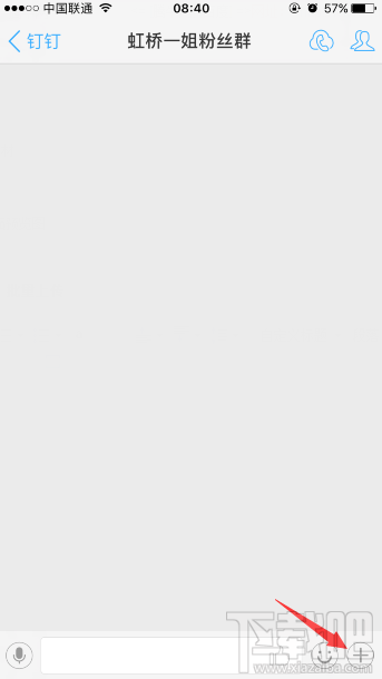 手机钉钉视频会议功能在哪？钉钉怎么开视频？