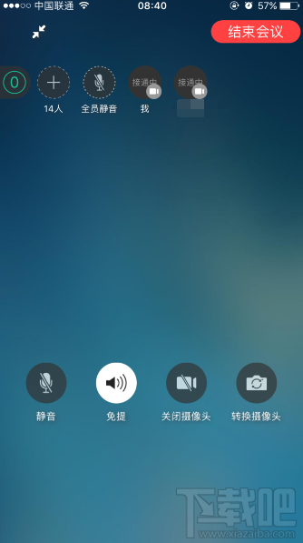 手机钉钉视频会议功能在哪？钉钉怎么开视频？