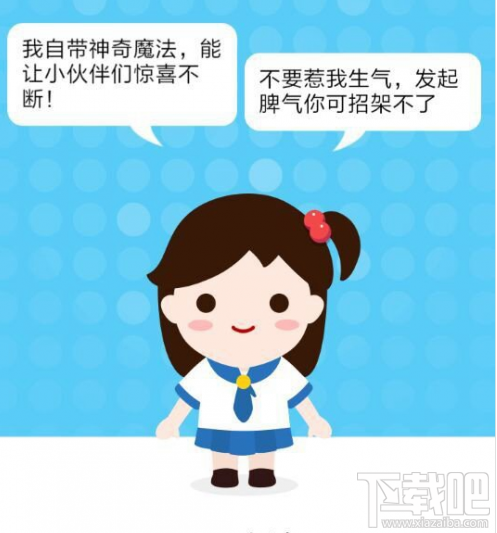 qq小冰机器人是什么?qq小冰机器人有什么用