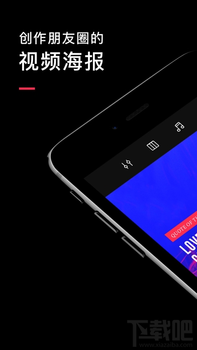 VUE是什么软件？VUE怎么发朋友圈？