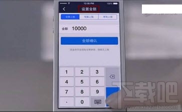 支付宝空付怎么使用？支付宝空付入口在哪