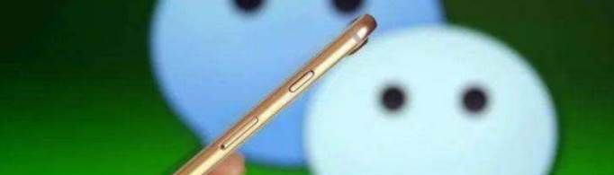 微信号改什么好听？