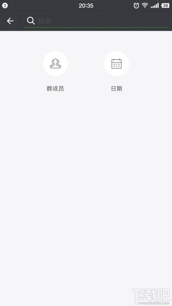 微信12个鲜为人知的实用小技巧分享