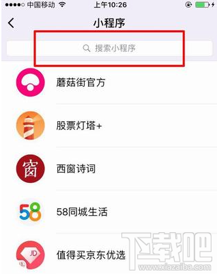摩拜单车怎么用微信扫码租车?摩拜单车微信扫码解锁教程