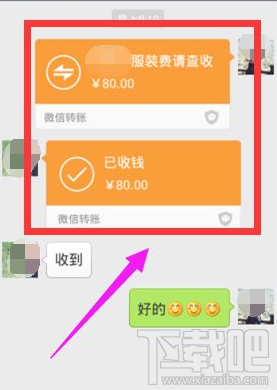 微信转账能撤回吗？微信转账怎么撤回？