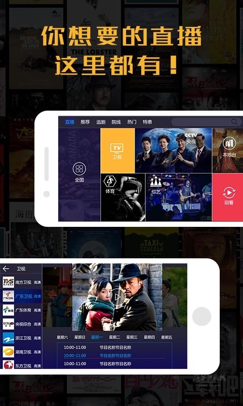 沃视频免流量怎么用？沃视频免流量要求是什么