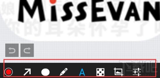小Q画笔怎么去水印？小Q画笔去水印方法