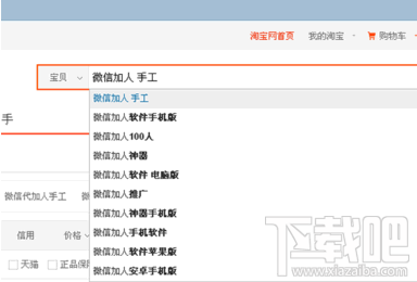微信怎么大量加好友?微信快速加大量好友最强教程