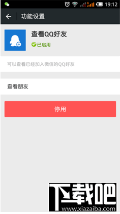 微信怎么大量加好友?微信快速加大量好友最强教程