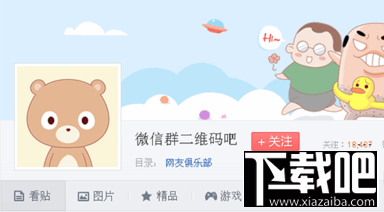 微信怎么大量加好友?微信快速加大量好友最强教程