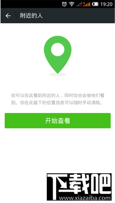 微信怎么大量加好友?微信快速加大量好友最强教程