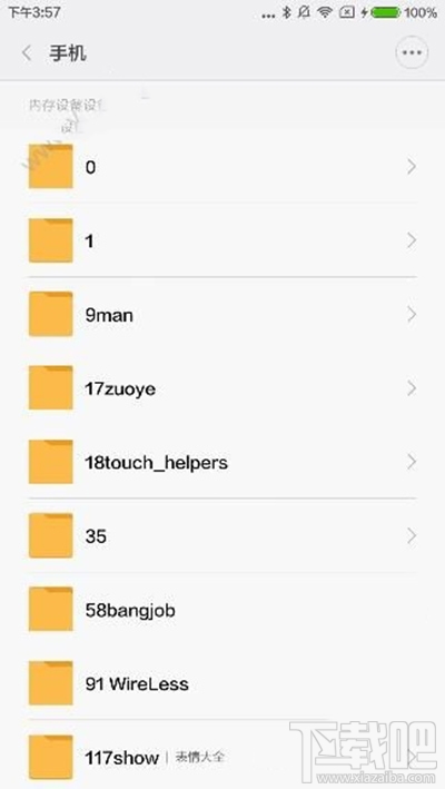 韩剧TV怎么修改缓存路径？韩剧TV可以修改缓存路径吗？