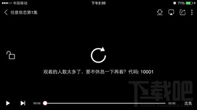 韩剧TV看不了怎么办？韩剧TV看不了解决教程